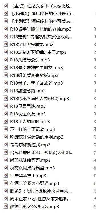 B站R18福利小晶晶软糖ASMR音频27部【百度网盘下载】3648 作者:我是本性 帖子ID:2297 小晶晶软糖,音频,助眠,ASMR
