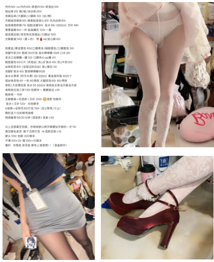 梦梦的秋冬新品！qq没有门槛 口嗨会直接删掉哦！1650 作者:我是本性 帖子ID:2319 