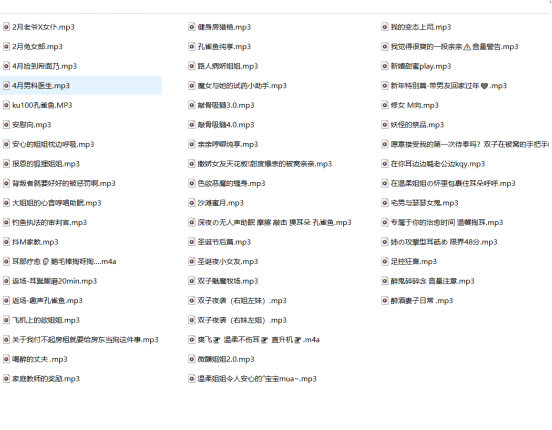 哔哩哔哩希丝奈ASMR助眠最新舰长53A/[百度盘下载]1309 作者:我是本性 帖子ID:2338 希丝奈,ASMR,助眠