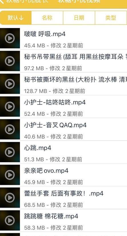 清软喵|软糖小悦ASMR舰长音频合集35部898mb【百度网盘下载】3422 作者:我是本性 帖子ID:2672 软糖小悦,ASMR,舰长,音频,清软喵