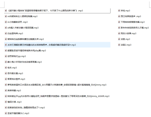 白水jimmy音声 r18+中文ASMR主播音频合集 26A/1G【百度网盘下载】1272 作者:我是本性 帖子ID:2809 白水,jimmy,音声,R18,ASMR