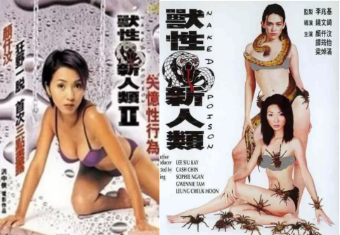 性启蒙老师[香港三级伦理电影] 兽性新人类Ⅰ-Ⅱ失忆性行为【百度网盘下载】5818 作者:我是本性 帖子ID:2858 性启蒙老师,香港三级,伦理电影,兽性新人类,失忆性行为