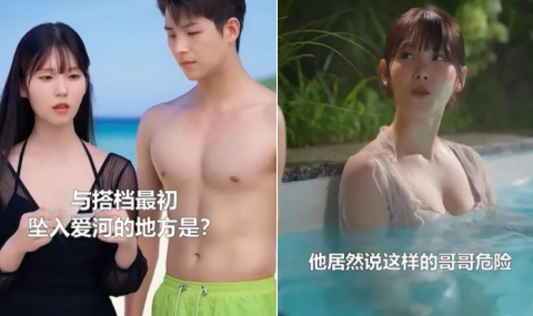 [视频] 韩国擦边短剧《浪漫岛:前夫初恋大作战》前夫与初恋岛上... [1v+410M]夸克网盘337 作者:我是本性 帖子ID:2880 擦边短剧,短剧,擦边