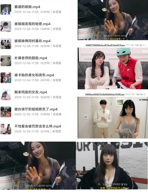 [视频] [转载搬运] 韩国51部擦边短剧 [51v+10.9g]夸克网盘下载4321 作者:我是本性 帖子ID:2884 擦边,擦边短剧,短剧