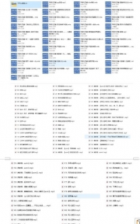 耳萌果冻极品ASMR作品100+A/3GB音声【百度网盘下载】