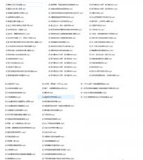 黧落大总攻2023年ASMR助眠[94V/4.08G]大合集[百度网盘下载]