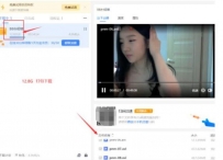 韩国美女主播”朴妮唛”完结篇39部完整版12.8G 迅雷种子打包下载