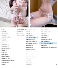 耳萌猫咪福利视频2v+/声音52v+/写真若干/2.4GB【百度网盘下载】