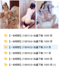 [美腿/足控]高质量足控福利，纯足控资源大合集！ [4700±p 80±V+11.4G][百度盘下载]