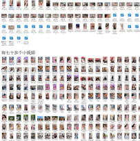 [腿控足控]TemikmiuTëмa足控图片小视频合集|多方收集 [1400v/70p/3G][百度盘下载]