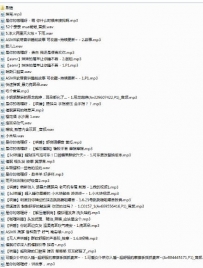 B站不要吃咖喱asmr合集12V/65A/23P/5.5G【百度网盘下载】