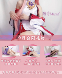 B站[ASMR] 玛奇March9月爱发电 [3V+7.42GB][百度盘下载]