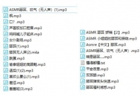 虎牙周周子ovo魔法书声音23v写真若干 371mb【百度网盘下载】