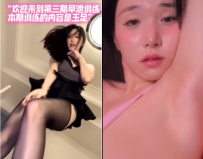 早泄训练第三+四：丝足榨取恋足+腋下性癖窒息 2V756M[百度盘下载]