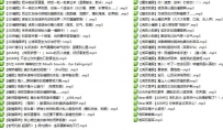 小姐姐dear诱耳ASMR同人音声M站助眠45音频合集【百度网盘下载】