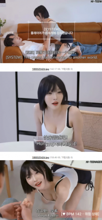 韩国擦边短剧【中字】当 19+ 游戏中的陌生女人要求你做某事时会发生什么? [2+40m]夸克