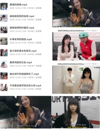[视频] [转载搬运] 韩国51部擦边短剧 [51v+10.9g]夸克网盘下载