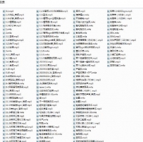 虎牙微竞-夏茉魔法书音频ASMR合集133A[百度网盘下载]