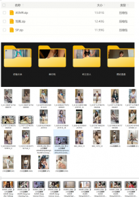 【小女巫露娜】写真视频ASMR合集【NV/NP/37G】最强车神会员专属【百度网盘下载】