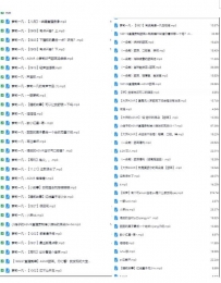B站萝莉一凡ASMR口腔音收费音频[小萝莉声音]79V/2.18G【百度网盘下载】