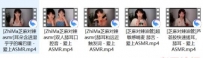 b站芝麻对辣asmr舔耳口腔音视频 [5V+631M]百度网盘下载