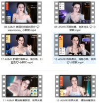 虎牙助眠女主播小默默很甜-ASMR福利7V视频【百度网盘下载】