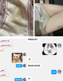湖北24岁真实护士出贴身衣物啦