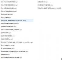 B站桥桥超温柔ASMR最新音声22A轻语助眠【百度网盘下载】