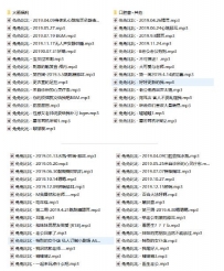 斗鱼 兔兔比比asmr火箭福利+口腔音+其他=85首/2.27G【百度网盘下载】