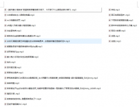 白水jimmy音声 r18+中文ASMR主播音频合集 26A/1G【百度网盘下载】