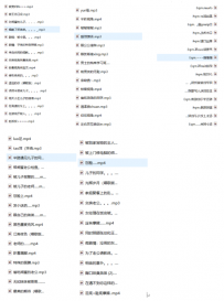 斗鱼清清睡不醒呀最新火箭定制小剧场合集4.37G【百度网盘下载】