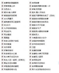 虎牙你的圈圈儿ASMR助眠（众乐圈圈）98V/2.13G[百度网盘下载]